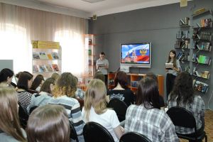 Интеллектуальный квиз &laquo;#Я_патриот&raquo;