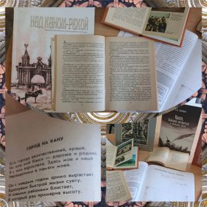 Интеллектуальная игра &laquo;Канск: вчера, сегодня, завтра&raquo;